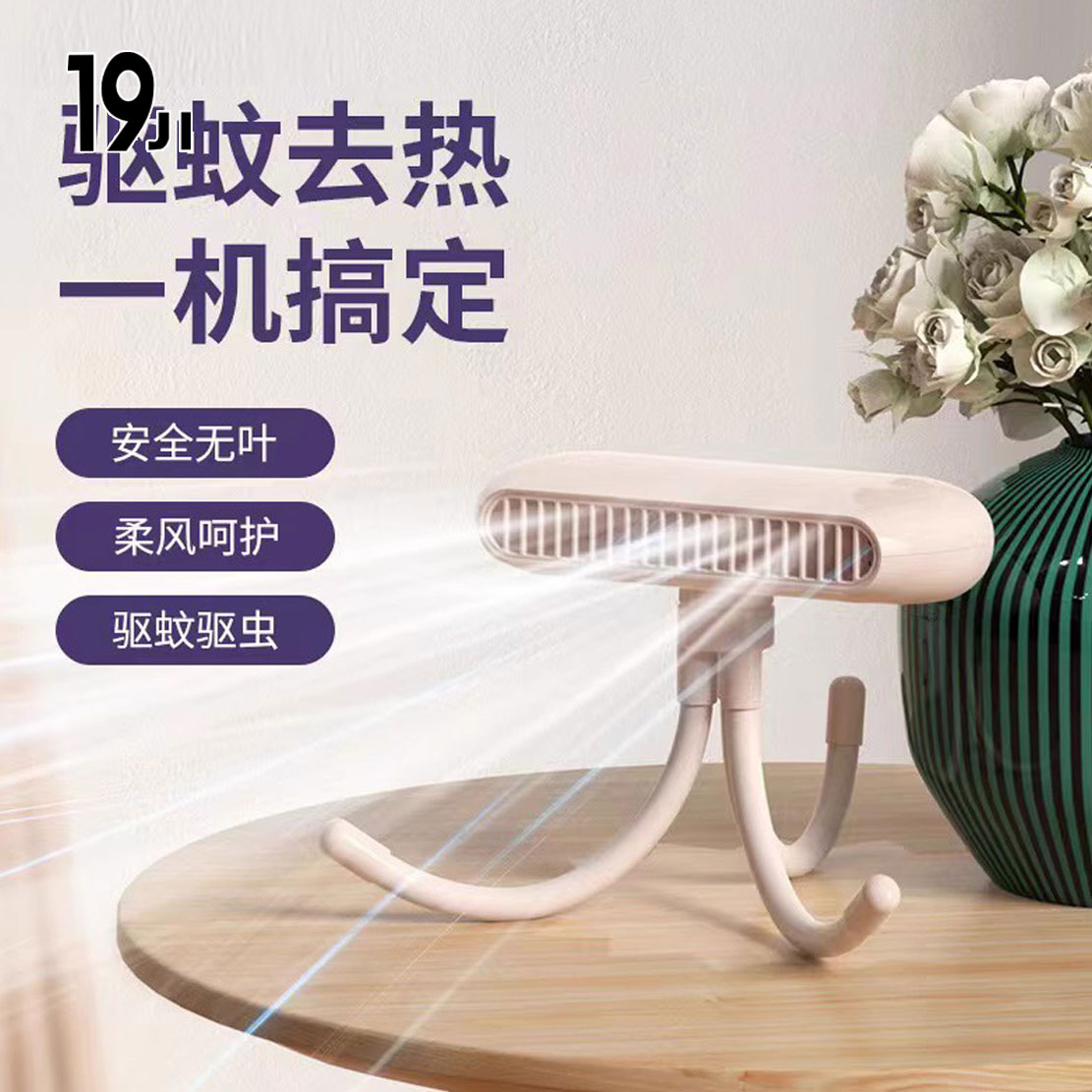 桌面风扇小型静音办公室桌上USB可充电超长续航便携夹式学生宿舍