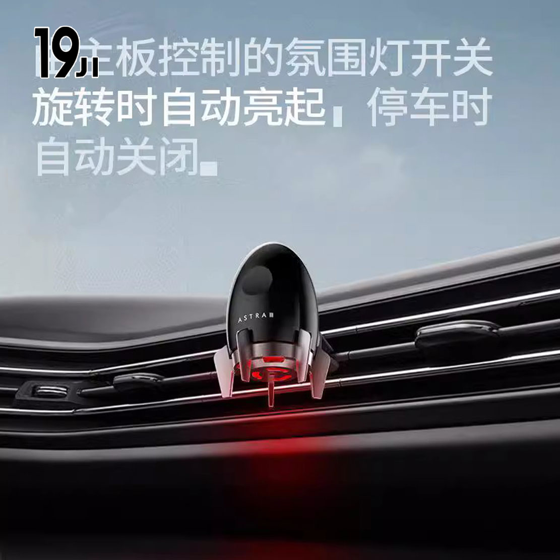 小火箭车载香薰出风口香水固体香膏车内香氛用品趣味摆件随车启动