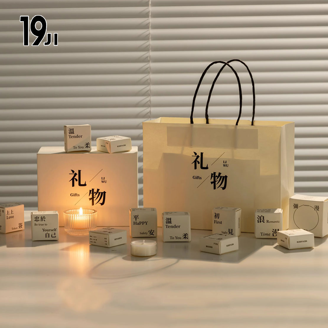 香薰蜡烛家用卧室内低温持久浪漫小众生日礼物伴手礼香氛摆件