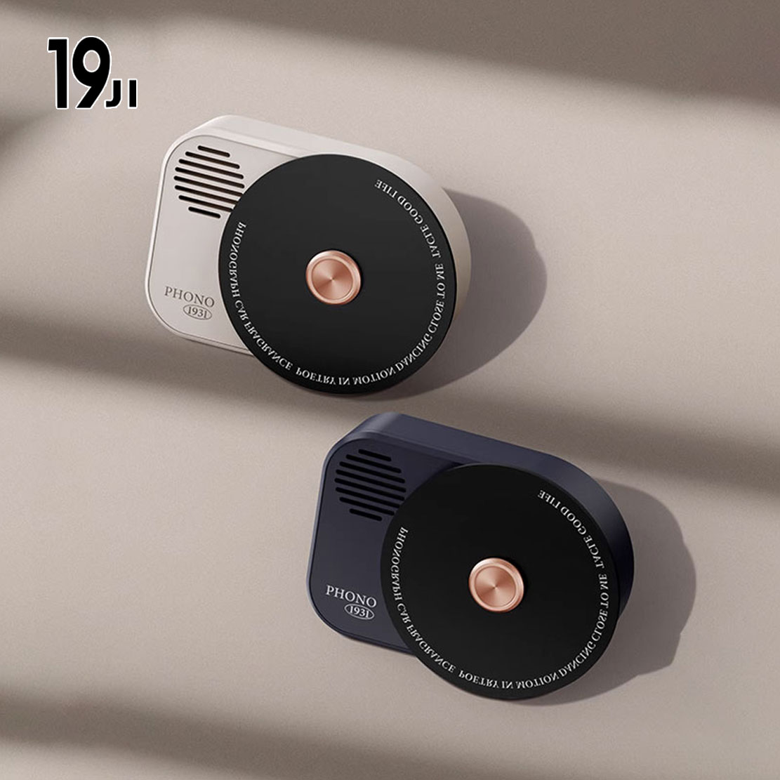 车载香薰唱片机汽车出风口香水车内新品香氛车内好物汽车用品