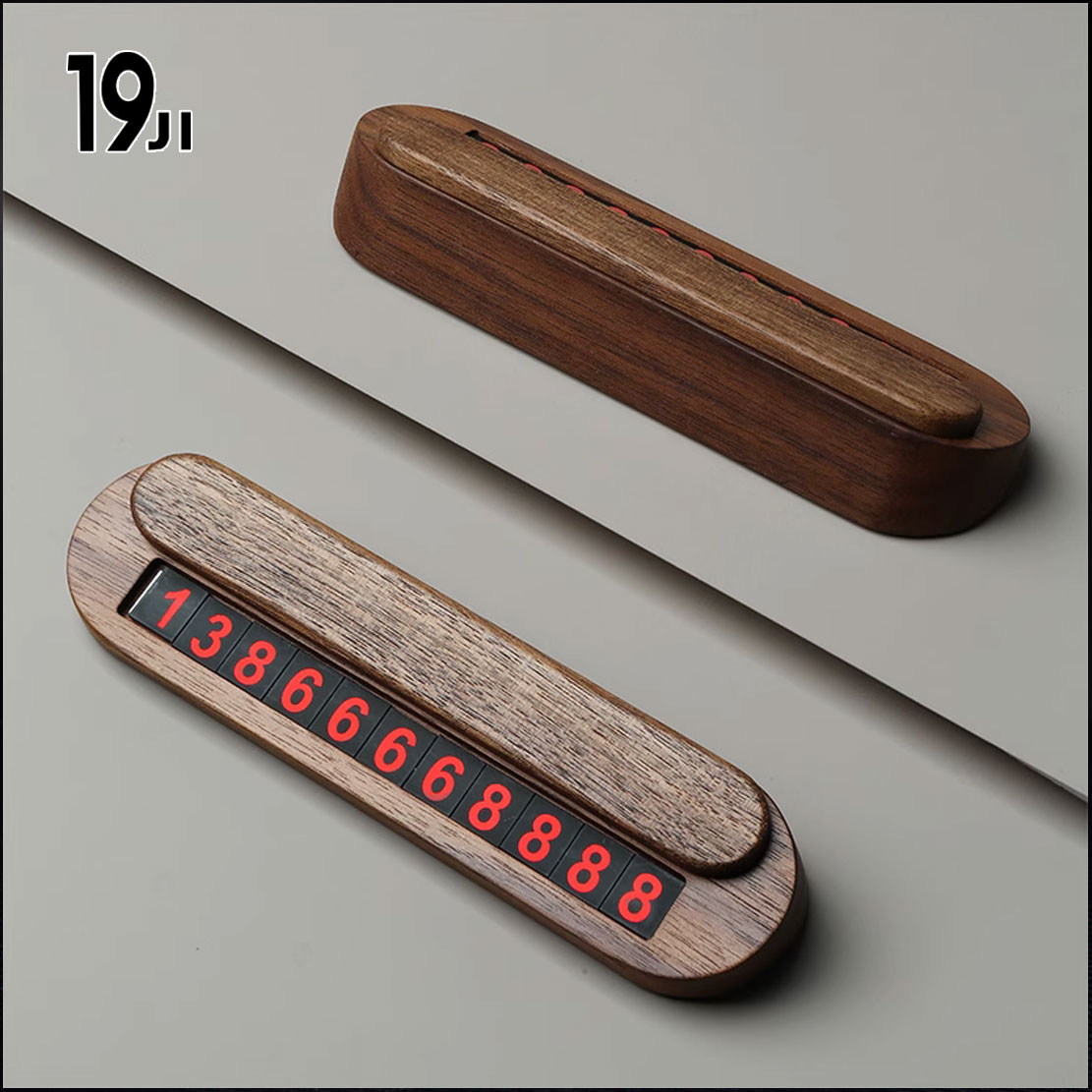 黑胡桃临时停车牌实木车载移车牌汽车摆件隐藏式临时挪车牌电话牌