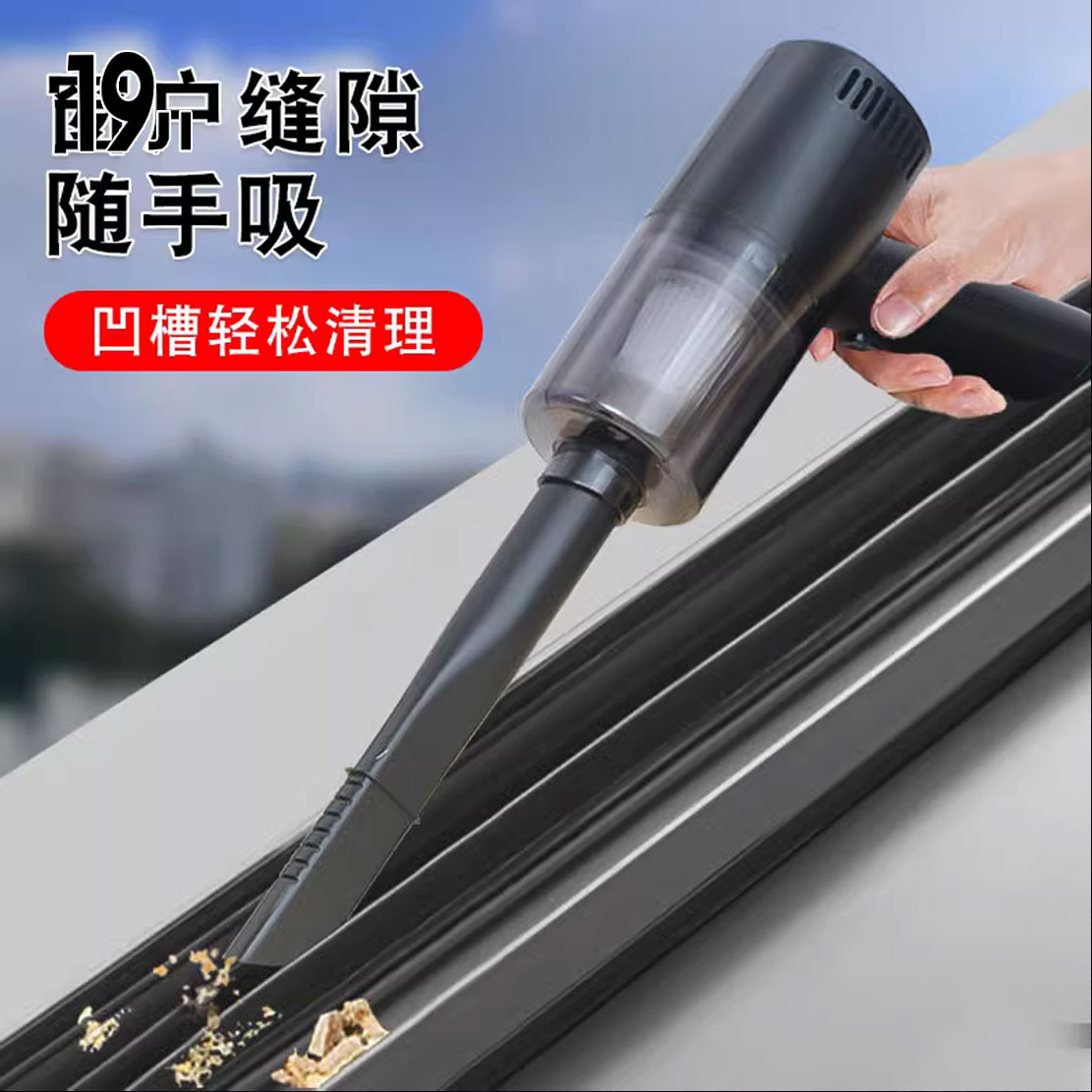 窗户吸尘器家用大吸力小型手持式无线强力吸尘机缝隙凹槽清洁神器