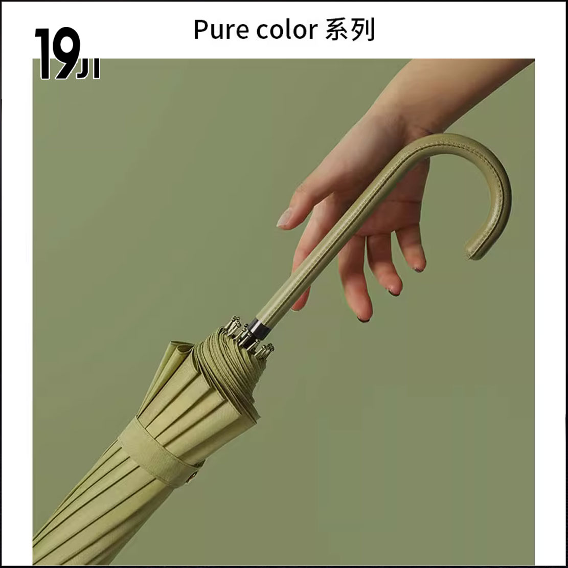 日系小清新遮阳晴雨两用伞学生 配色皮柄16骨雨伞广告伞